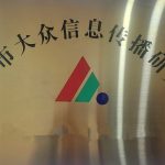 展开梦想的翅膀