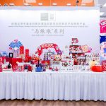“马墩墩”首销仪式在京圆满举行 中国联通“e马当先”擘画冬奥文创发展新蓝图