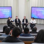 怀柔科学城创新引擎系列沙龙首场活动成功举办