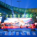 第二届北京极限运动汇“首钢之夜”两园一河地区夜跑正式启幕