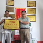 食界赢行（山东）公司与中国传媒达成战略合作伙伴关系授牌仪式在莒南顺利举办